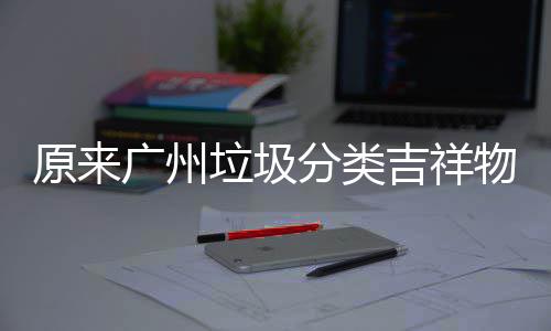 装备回收有偿游戏人气传奇巨增