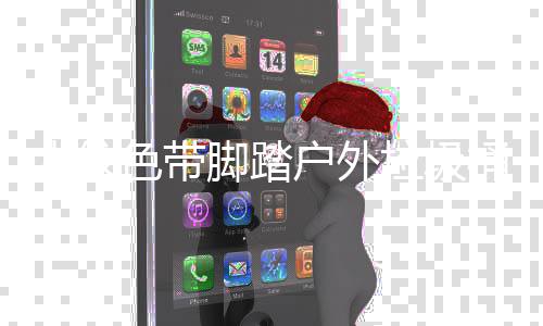 木纹桶厂作工户外垃圾艺色带脚踏家制