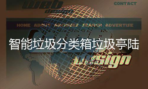 装备回收有偿游戏人气传奇巨增