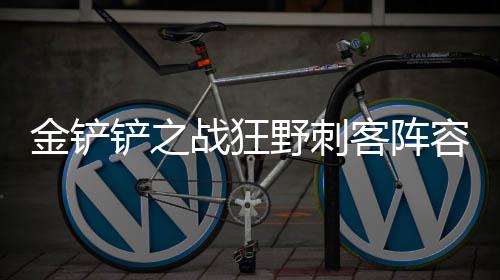装备回收有偿游戏人气传奇巨增