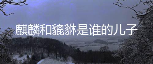 么保子怎完的吃不车厘存
