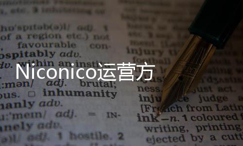 向成内容支持中文全新运营人的平台出面创作简体方推